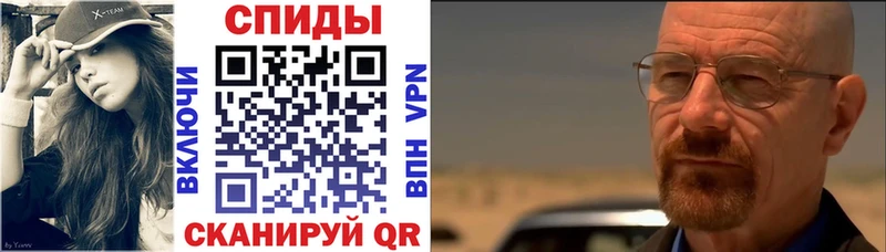 АМФ 98%  кракен как войти  мориарти Telegram  Себеж 