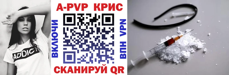гидра онион  что такое   Себеж  Alfa_PVP мука 