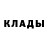 КЕТАМИН ketamine Bisik Nbv