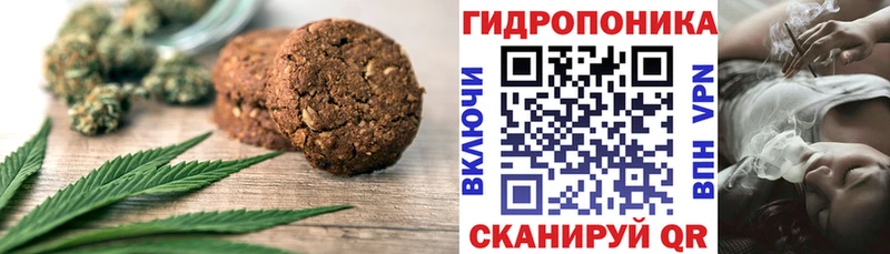 Печенье с ТГК марихуана  кракен зеркало  Себеж 