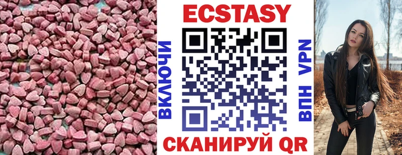 ЭКСТАЗИ VHQ Себеж