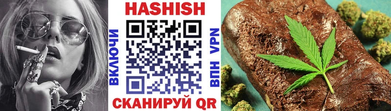 ГАШИШ гашик  сколько стоит  Себеж 