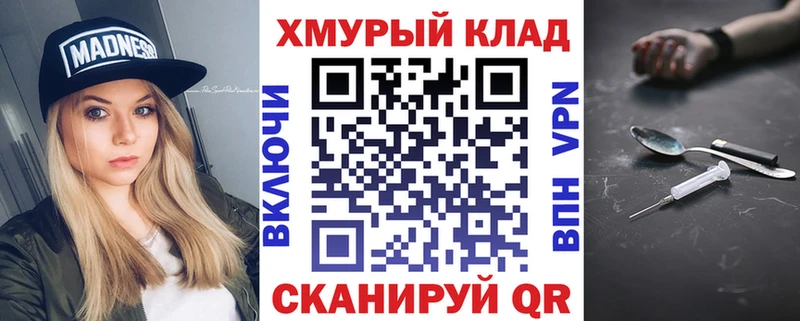 продажа наркотиков  Себеж  ГЕРОИН Heroin 