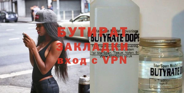 Альфа ПВП Армянск