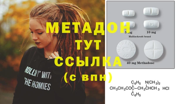 Альфа ПВП Армянск