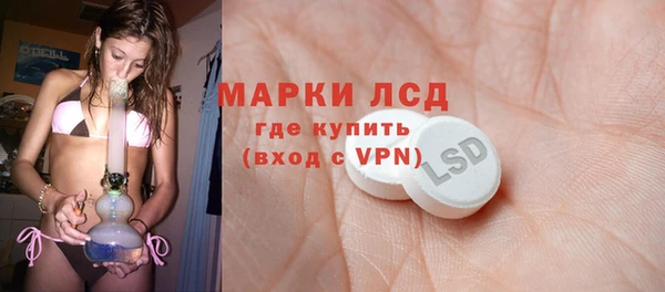 Альфа ПВП Армянск