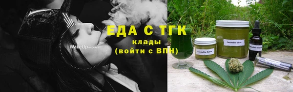 jwh Аркадак