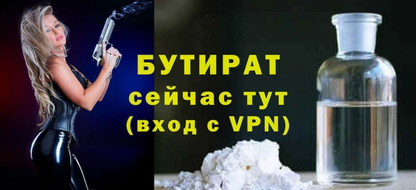 Альфа ПВП Армянск