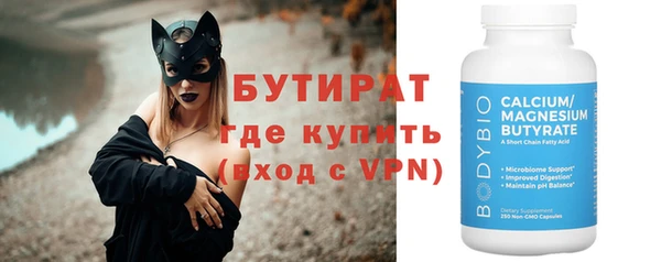 Альфа ПВП Армянск