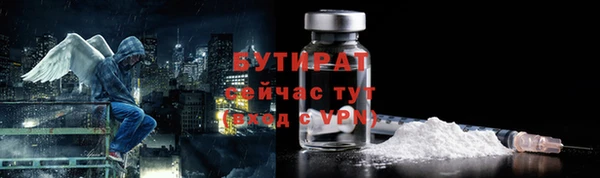 круглые Арсеньев
