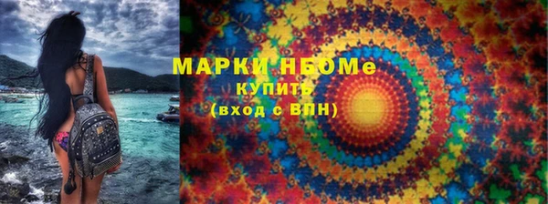 круглые Арсеньев