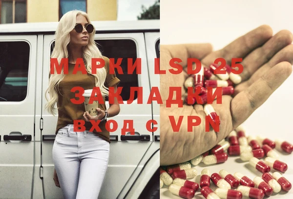 круглые Арсеньев