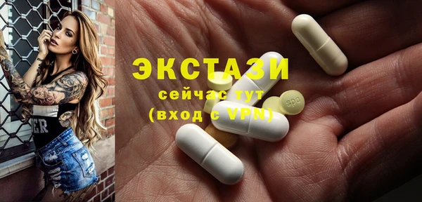 Альфа ПВП Армянск