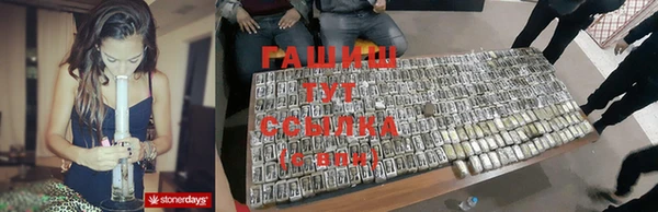 круглые Арсеньев