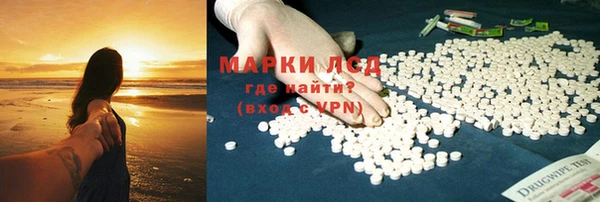 Альфа ПВП Армянск