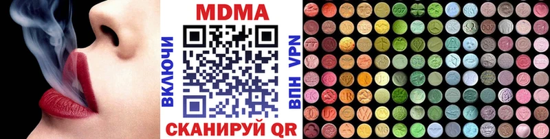 МДМА Molly  кракен   Себеж 