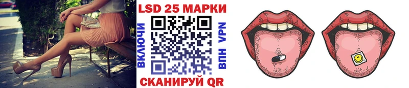Марки 25I-NBOMe 1500мкг  закладка  Себеж 