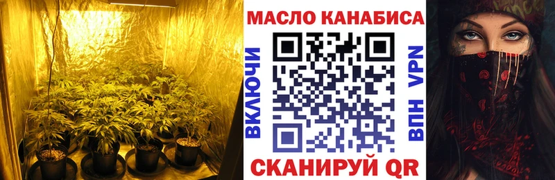ТГК вейп  shop Telegram  кракен как войти  Себеж  магазин продажи наркотиков 